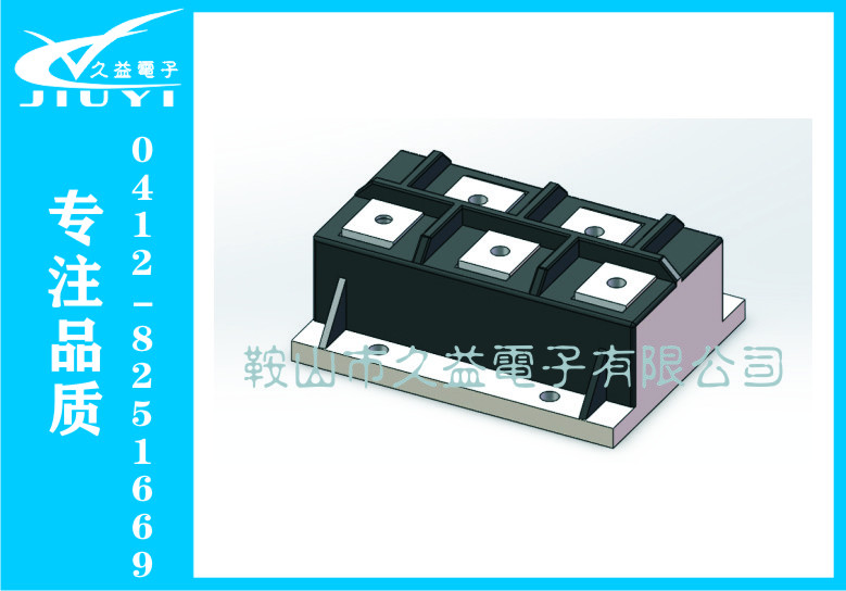 三相整流桥模块