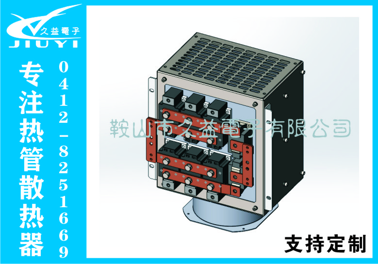 热管散热器功率单元-模块用功率单元