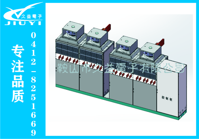 电渣炉低频电源/大功率低频电源