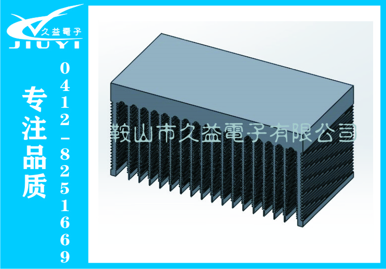 型材散热器